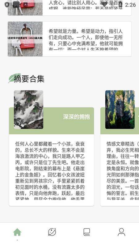 盐神阁