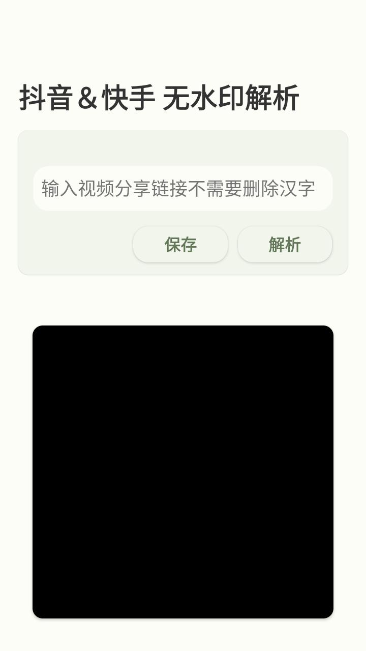 江南库总库app3.6 手机版 v4.0.3