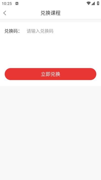 韦林app官方版