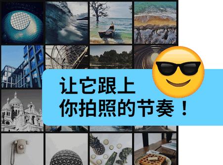 方圆相册app最新版
