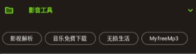 晚の资源库app