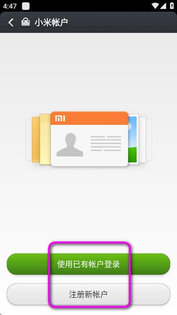 小米应用商店旧版可用版