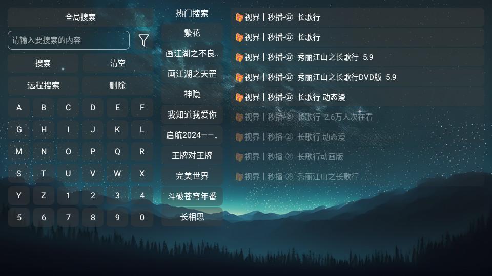 视界cat2025最新版安装包20231223_2207 手机版 v4.4.4