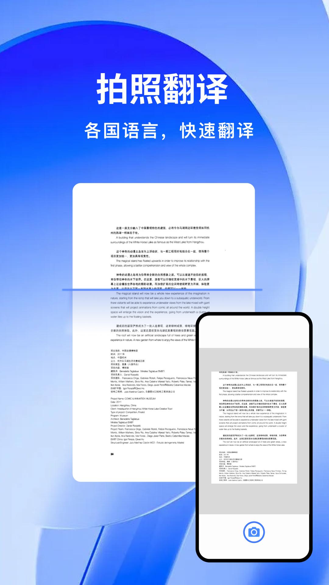 云朵扫描王app最新版v1.4.6 安卓版 v4.5.3