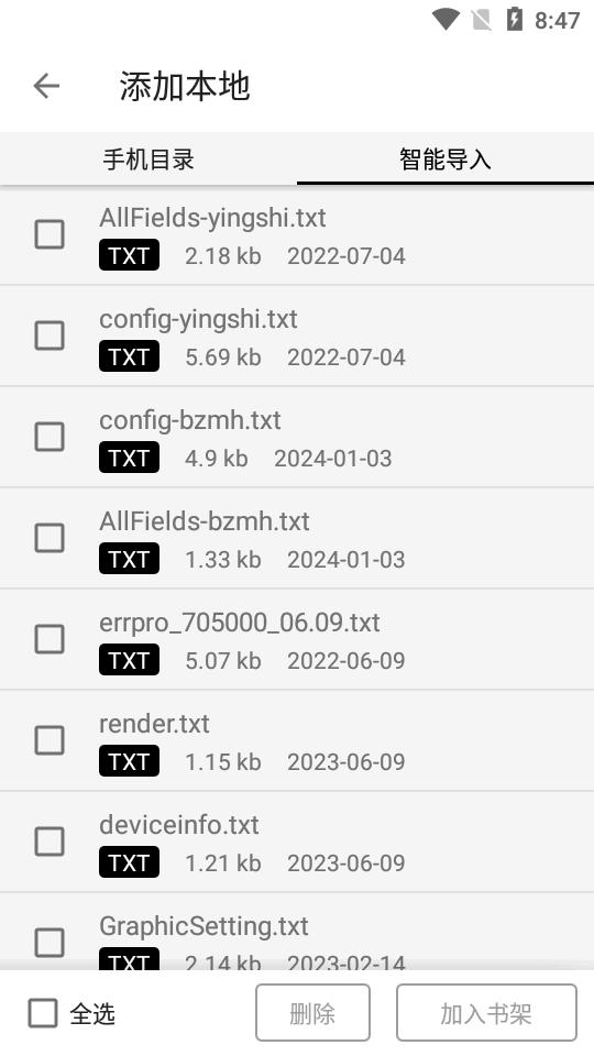 阅读终极版5.0最新版v91.3.7安卓手机版 v6.1.1