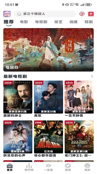 小羊剧场免广告软件1.1.0 安卓最新版 v3.0.1