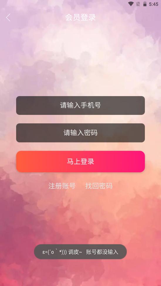 猪猪影视软件安卓版0.0.4手机最新版 v4.1.2