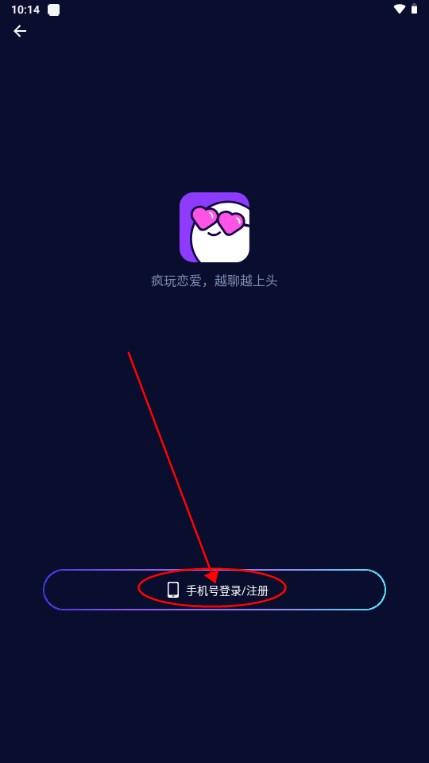 Miss AI下载安卓版