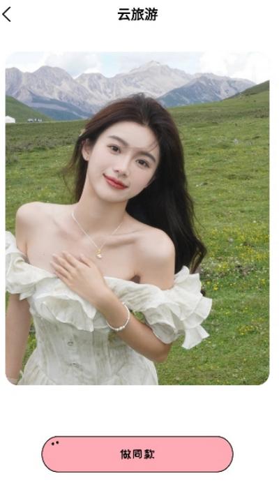 美鸭写真app免费下载v1.0.0 手机版 v6.2.1