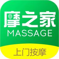 摩之家养生中心