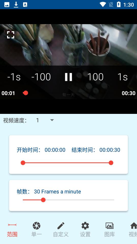视频照片抓取软件(Grab Photos)v11.5.8 最新汉化版 v6.1.3