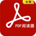 pdf阅读扫描仪