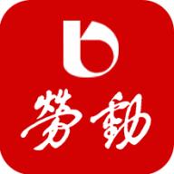 劳动观察客户端2.3.8 官方版