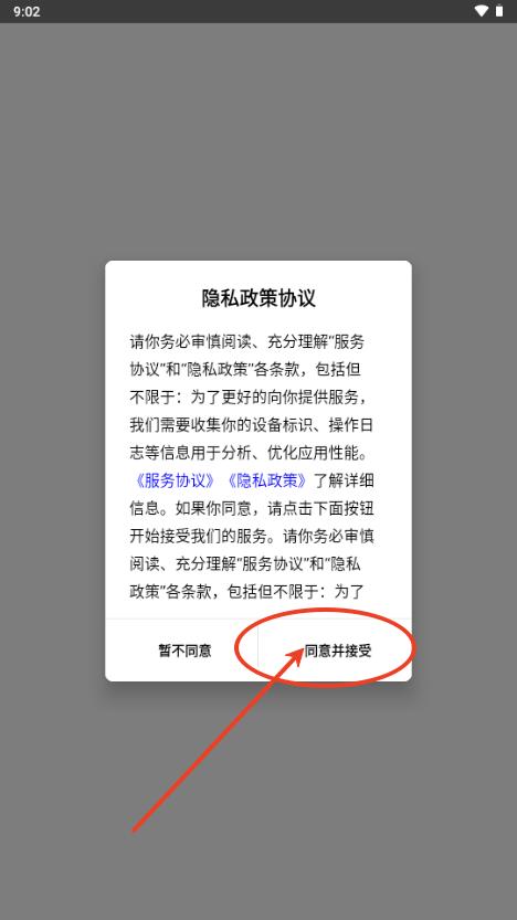 管企来app官方正版 管企来app官方正版