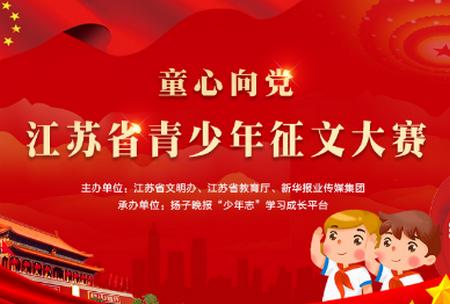 少年志客户端 少年志客户端