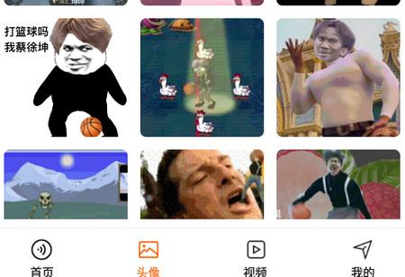 鸡你太美app