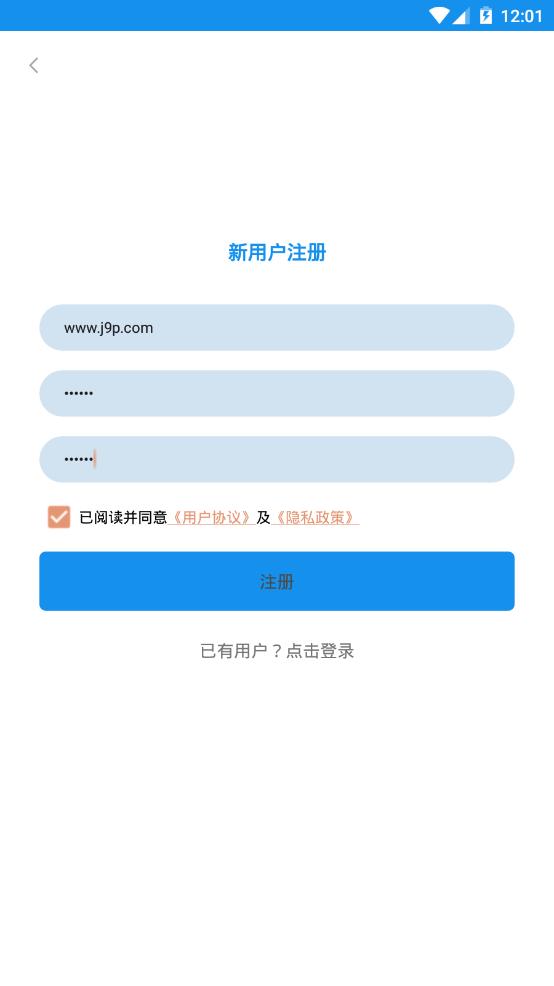 obs录屏app手机安卓版