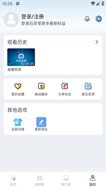 一念视界纯净版3.3.0 去广告版 v5.3.1