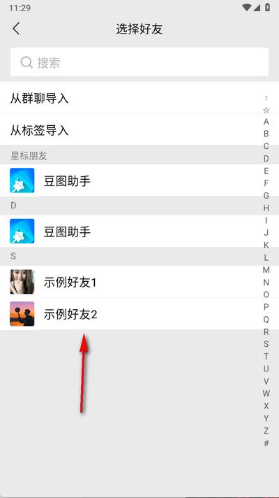 豆图助手(灵图助手)app手机版 豆图助手(灵图助手)app手机版