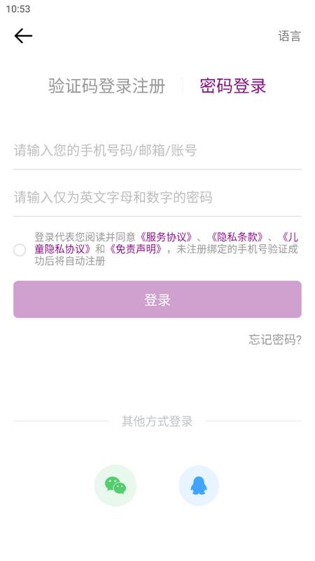 锦友荟app手机版v1.0.1 安卓版 v6.1.4