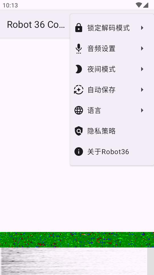 Robot36解码器官方中文版2.14 手机最新版 v6.1.1