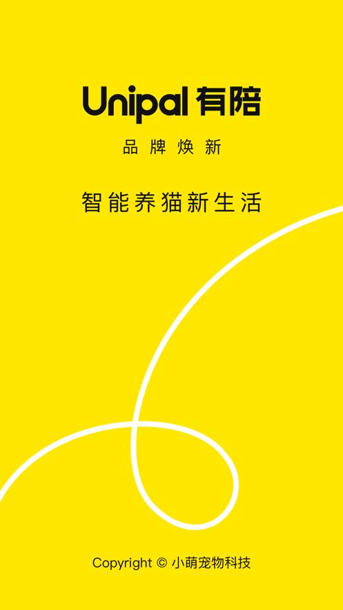 有陪手机客户端2.2.5 手机版 v5.5.3