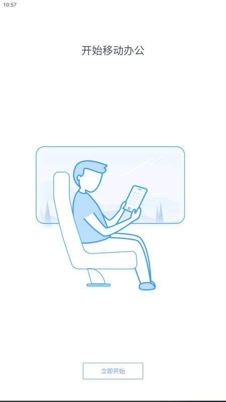 智慧医大app手机版v3.12.23最新版 v4.1.4