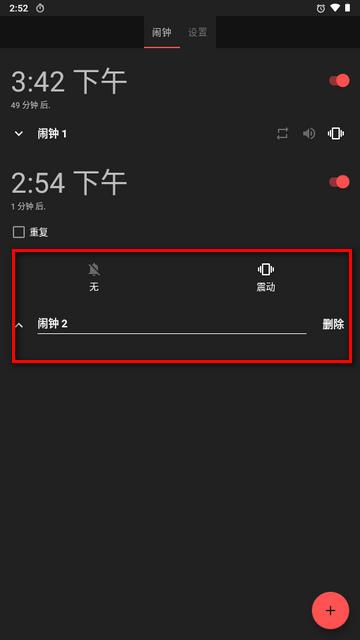 Chronos时钟软件 Chronos时钟软件