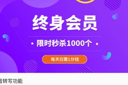 智能语音识别app手机版下载