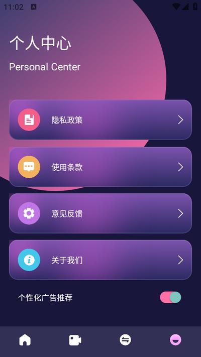 独播库app