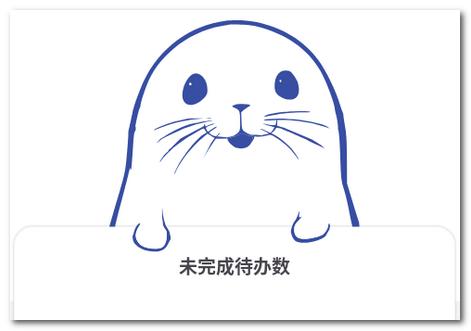 记事精灵app