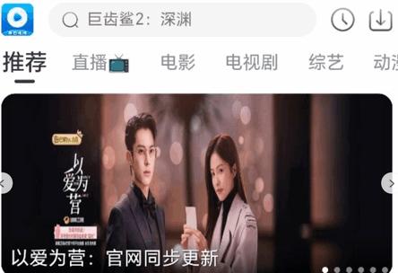 爱看视频app纯净版