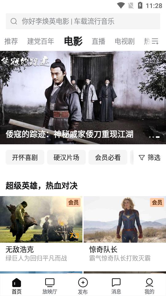 西瓜视频app纯净版v9.8.2 最新修复版 v3.3.1