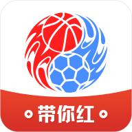 红胜体育app2.8.8  安卓版
