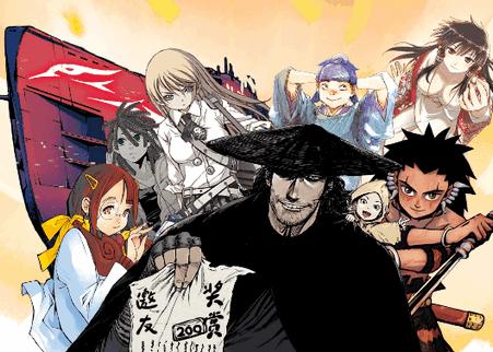 新漫画app最新版