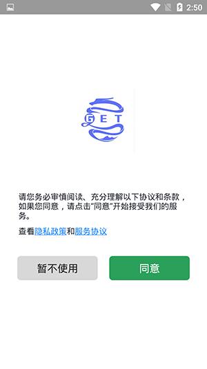 GET防三框架下载
