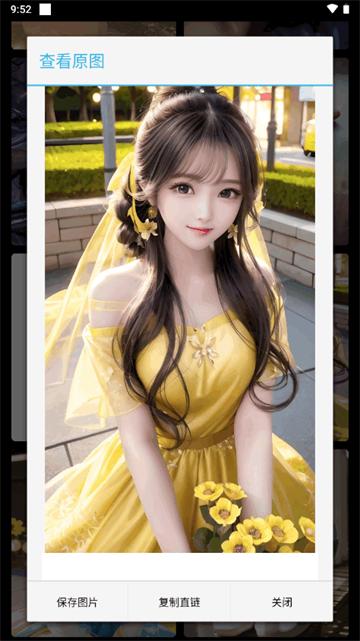 SG工具箱app最新版 SG工具箱app最新版