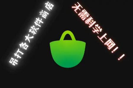 Bazaar应用商店TV版 Bazaar应用商店TV版