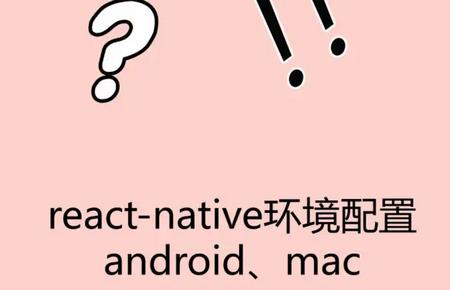 Native Test(牛头检测)最新版本