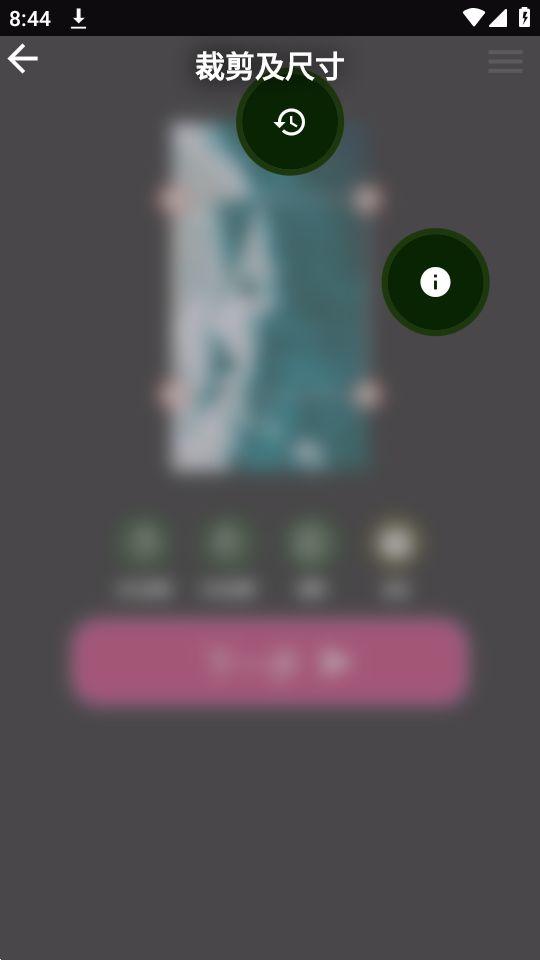 deepanime  AI绘画安卓版0.1.40最新版 v4.4.3