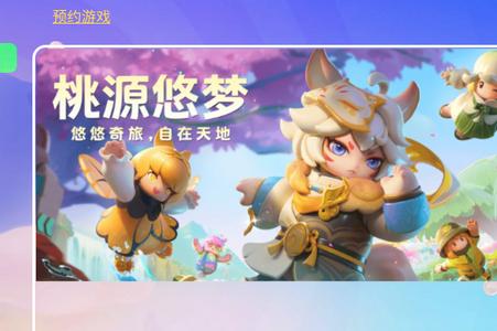 元梦之星抽奖模拟器安卓版