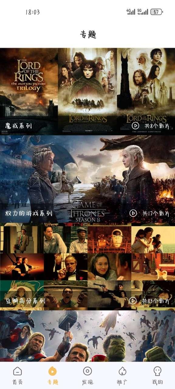 小飞视频app手机安卓版