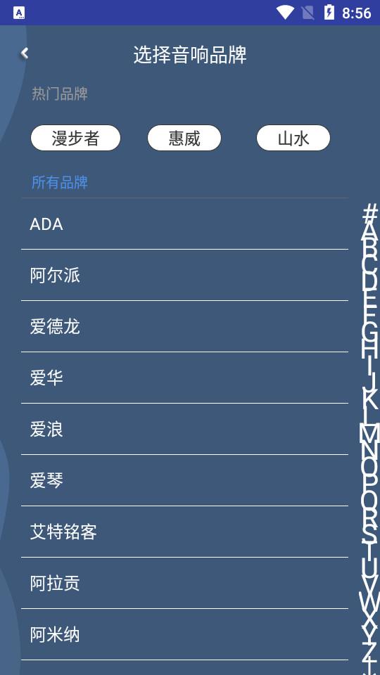 智能遥控器免费版