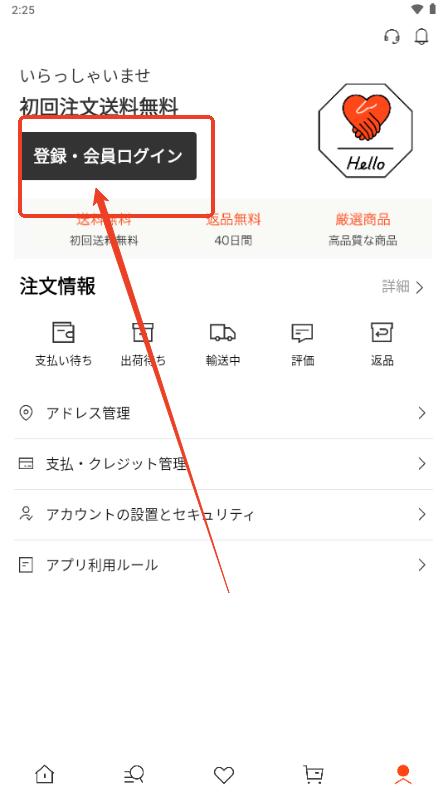TAO淘宝日本版 TAO淘宝日本版