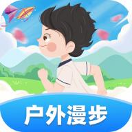 户外漫步app最新版v1.0.1安卓版