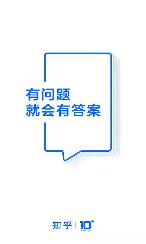 知乎谷歌play版v10.12.0免费版 v3.1.3