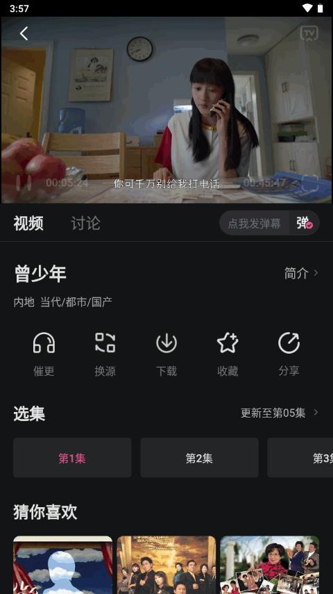 大马猴TV最新版