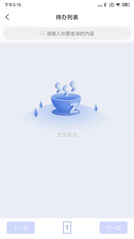 智慧烈山app官方版v1.83 最新版 v4.5.2