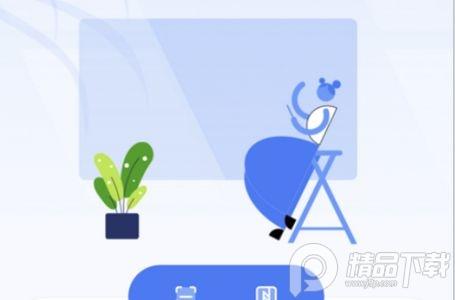 希象传屏(希沃传屏)app免费版