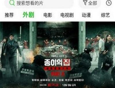 幻影视频安卓版